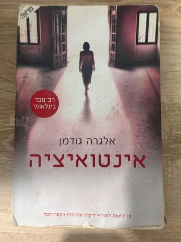 ספרים