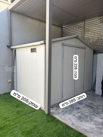 מחסן אגוז