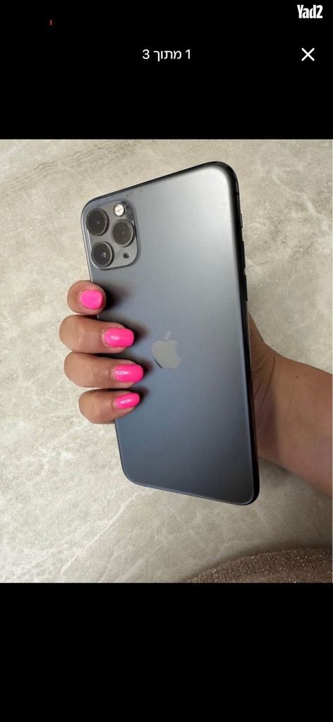 Iphone 11 pro max