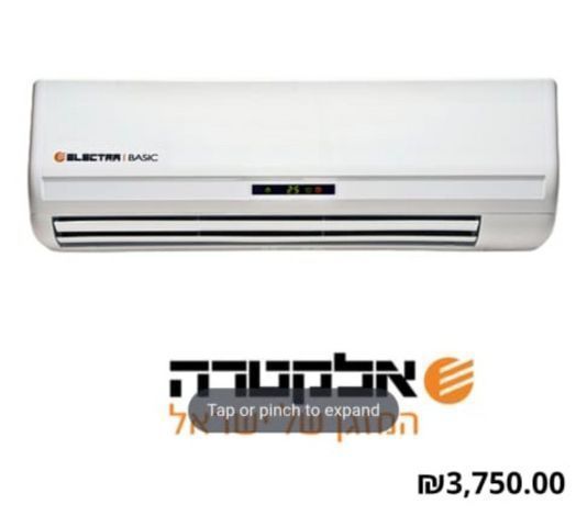 מזגן אלקטרה Basic 28 23000 BTU