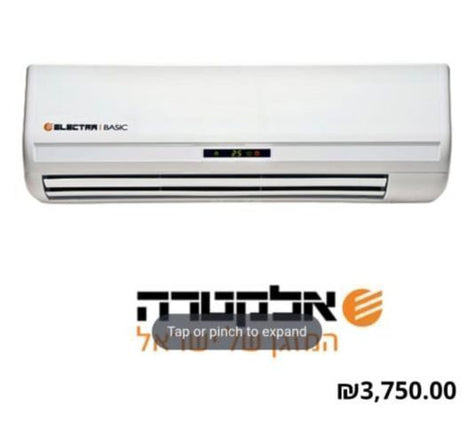 מזגן אלקטרה Basic 28 23000 BTU