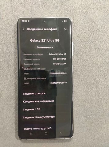 Samsung galaxy s 21 ultra