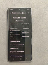 Samsung galaxy s 21 ultra