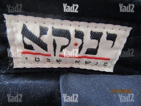 מנשא שבטי