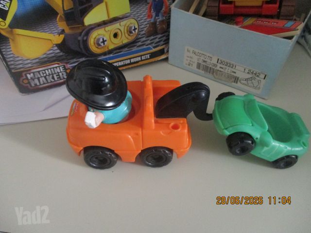 מוסך FISHER PRICE