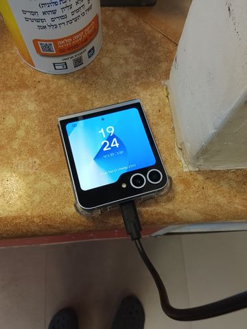 גלקסי פליפ