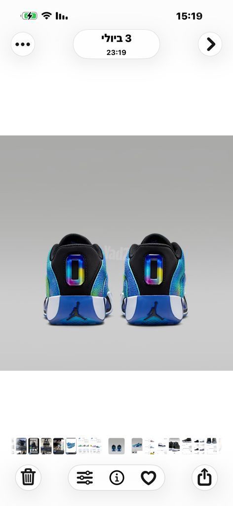 air Jordan TATUM original