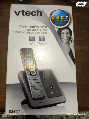 טלפון