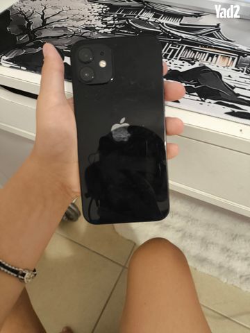 אייפון 12 128gb