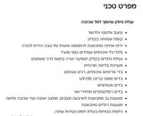 עגלת JUNAMA