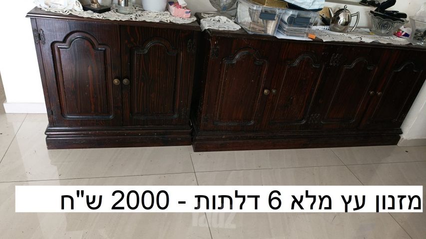 מזנון