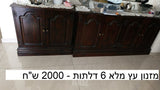 מזנון