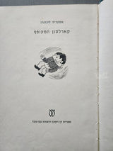 ספר נדיר