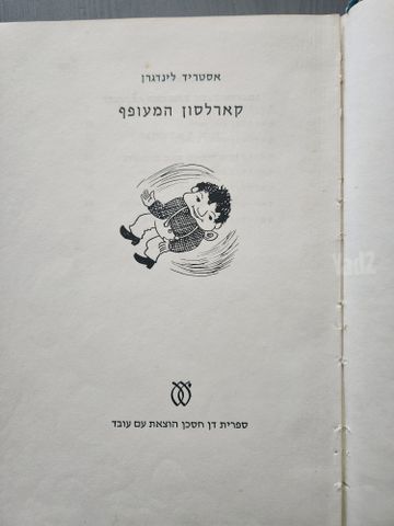 ספר נדיר