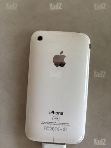 איפון