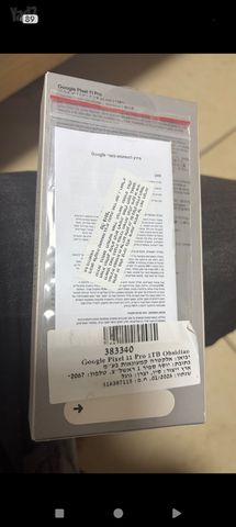 GOOGLE PIXEL 11PRO 1TB