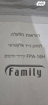מזגן נייד