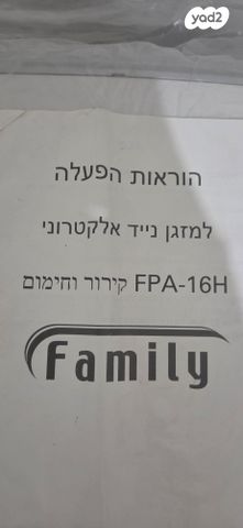 מזגן נייד