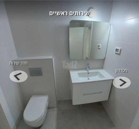 כיור