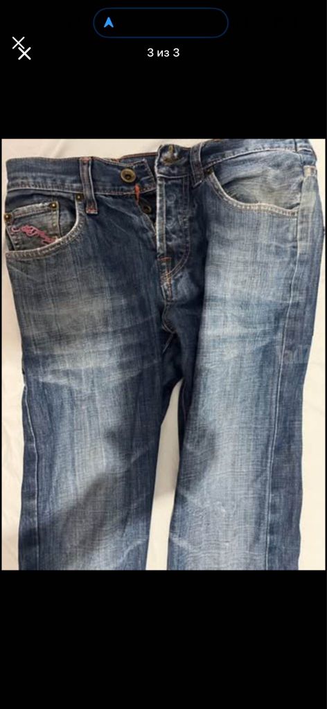 Erd hardy archive jeans xs