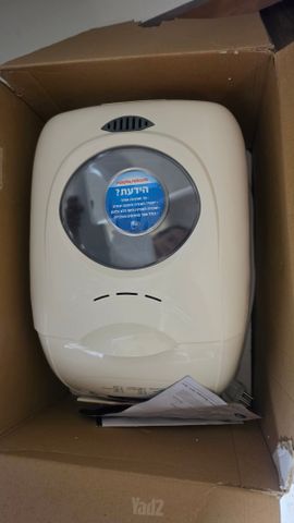 אופה לחם Morphy Richards