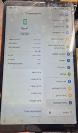 סמסונג טאב a11