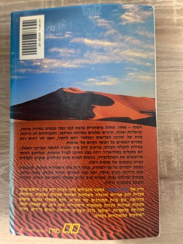 ספרים
