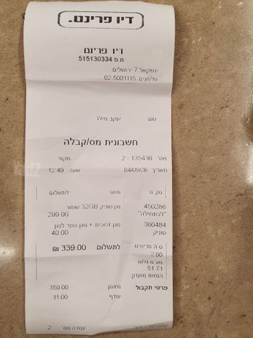 נגן