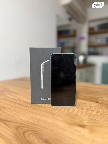 Samsung Galaxy S25 256GB