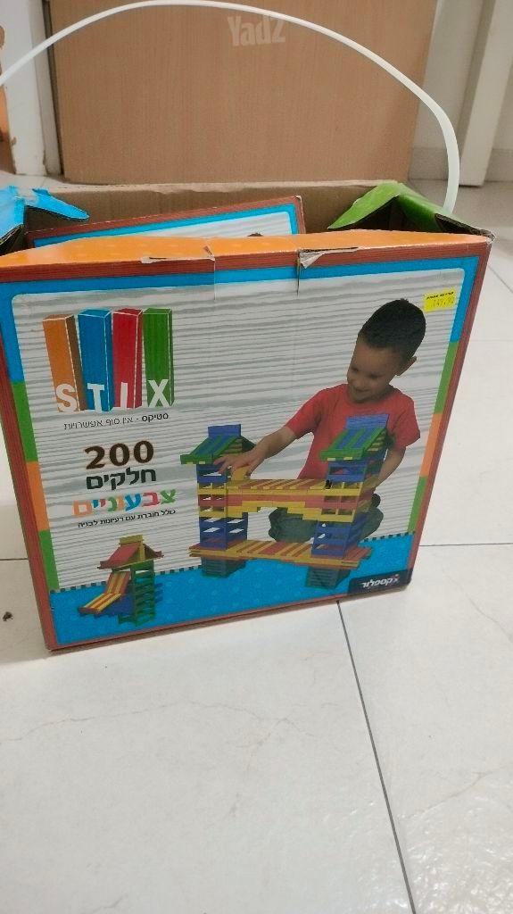 קוביות סטיקס