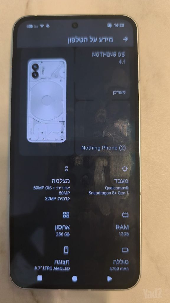 טלפון סלולרי nothing phone 2