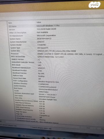 lenovo all in one 10500 i5