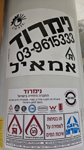 דוד
