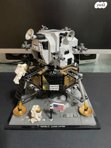 לגו 10266 - NASA Apollo 11