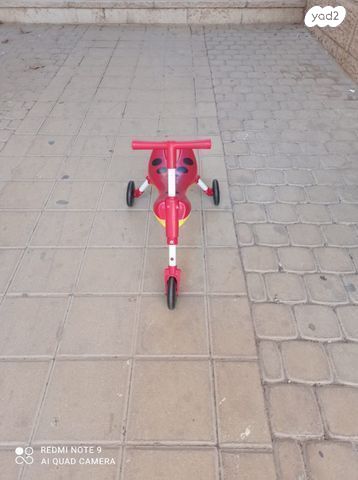 בימבה
