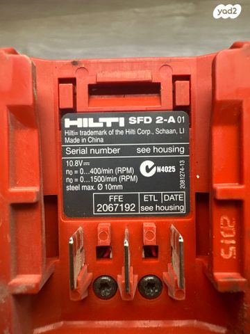 מברגה hilti