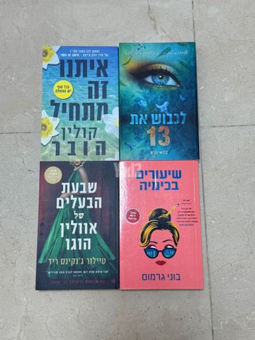 ספרי קריאה