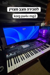 korg pax mg2