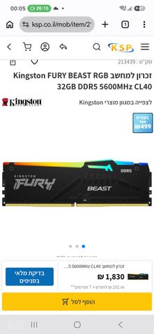 32gb 5600mhz ddr5