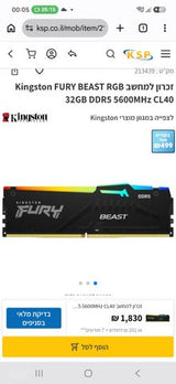 32gb 5600mhz ddr5