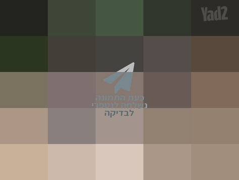 אופניים