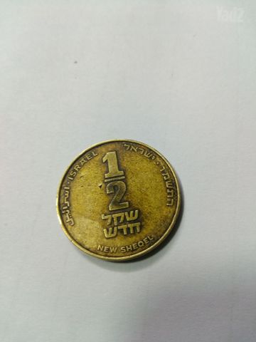מטבע חצי שקל