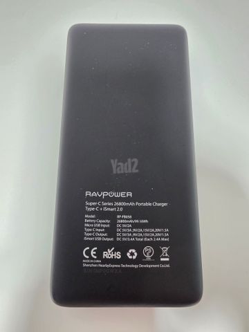 פאואר בנק 26800mah
