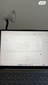 מחשב לנובו