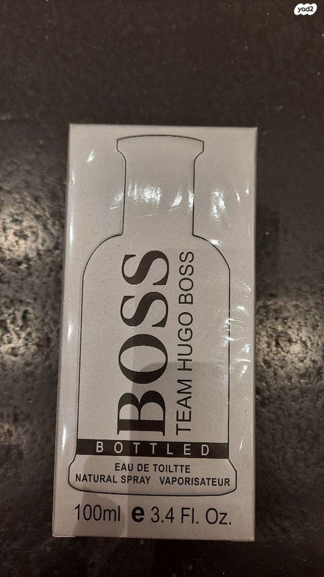 בושם לגבר  BOTTLED HUGO BOSS