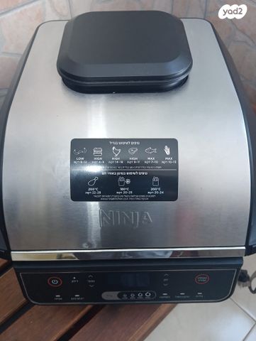 NINJA GRILL AND FRYER
