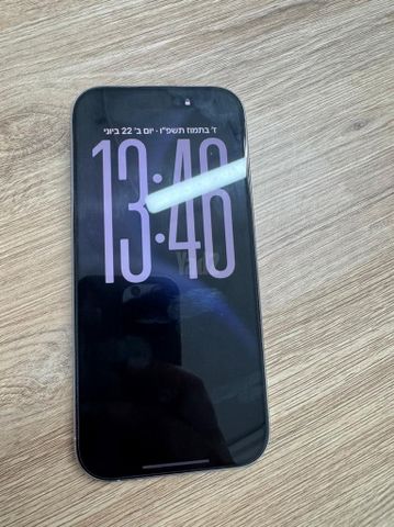 אייפון 16 פרו