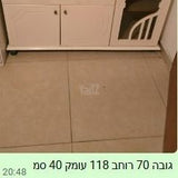שידה