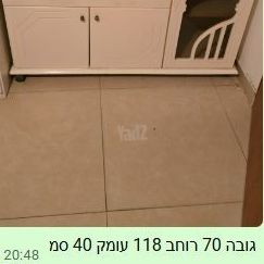 שידה