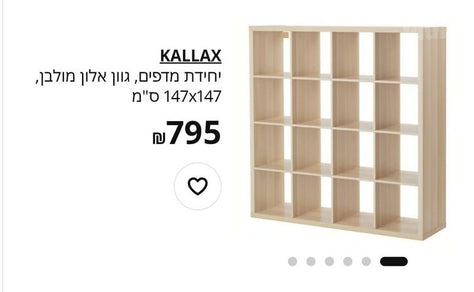 כוורת